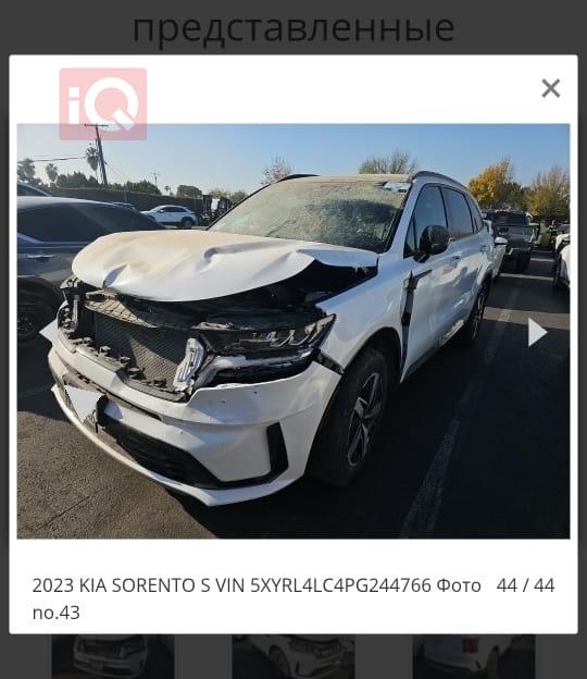 كيا سورينتو